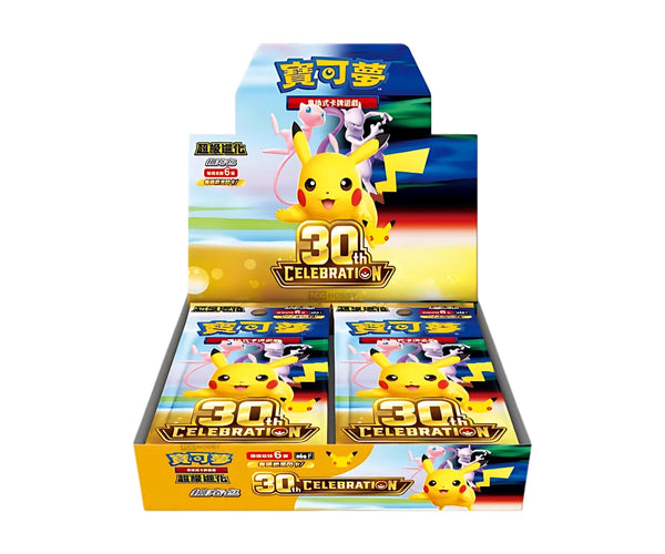 pokemon booster box under $500 Traditional Chinese 30th Celebration M6aF – TCGHOBBY No：:8-PU-006 SET_One Piece Promotion Cards aimed at collectors Magic The Gathering MTG: