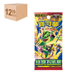 Traditional Chinese Pokemon Storm Emeralda M6F Sealed Case