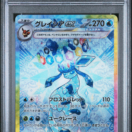 2024 PSA 10 POKEMON JPN SV8A-TERASTAL FEST EX SPECIAL ART RARE #206 GLACEON EX