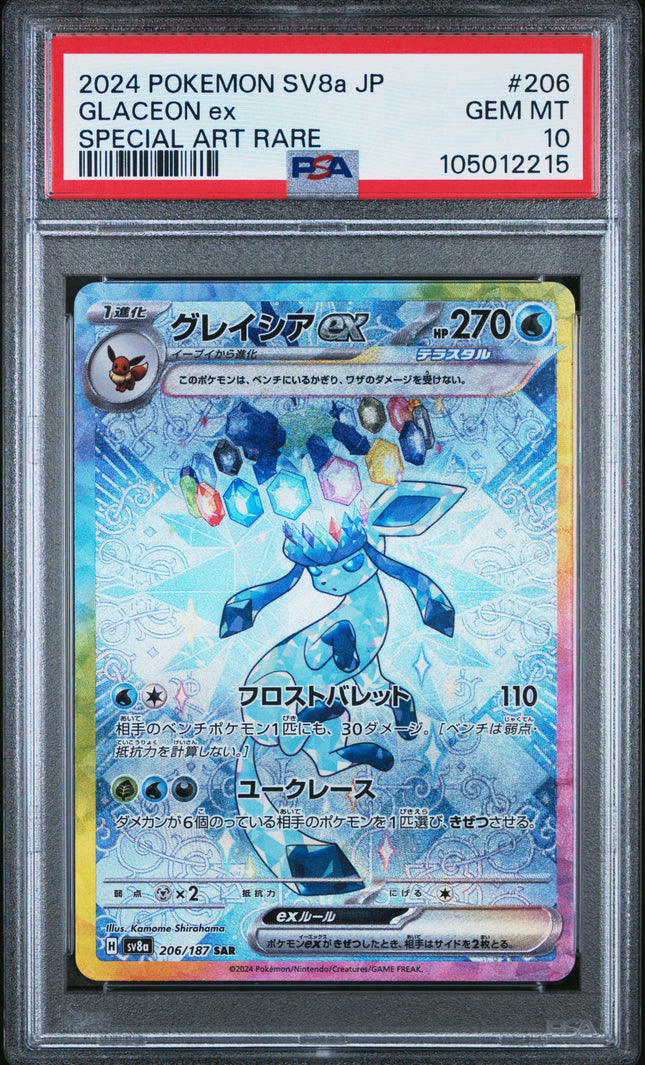 2024 PSA 10 POKEMON JPN SV8A-TERASTAL FEST EX SPECIAL ART RARE #206 GLACEON EX