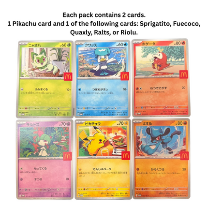 PSL Pikachu 020/M-P McDonald's Promo Pack 2025 Pokemon Card Japanese cards
