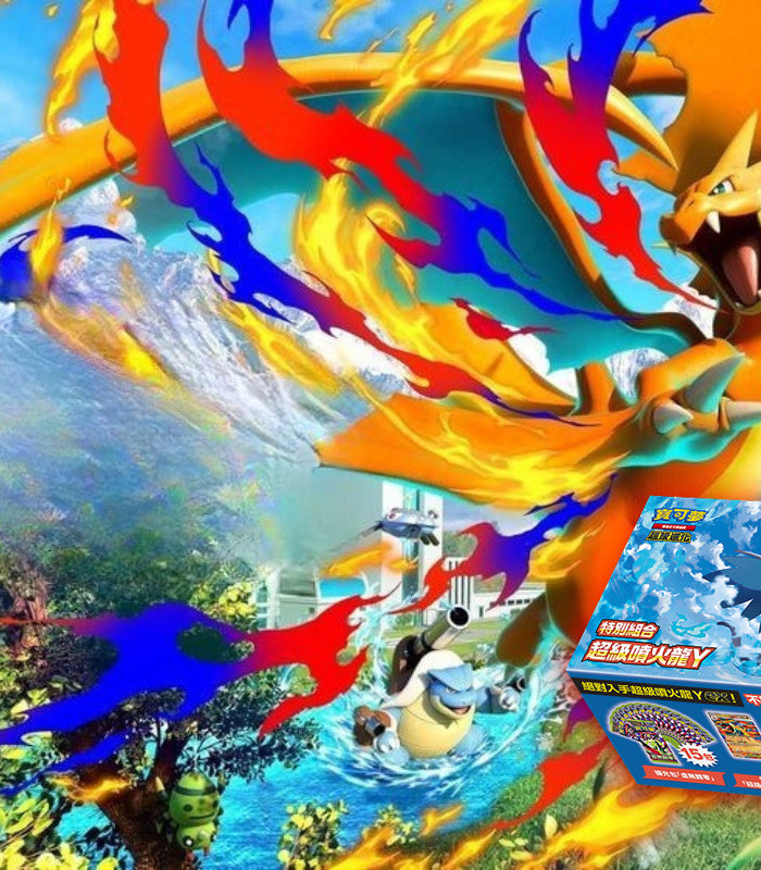 <h1>Pokemon Mega Charizard Y Special Box</h1>