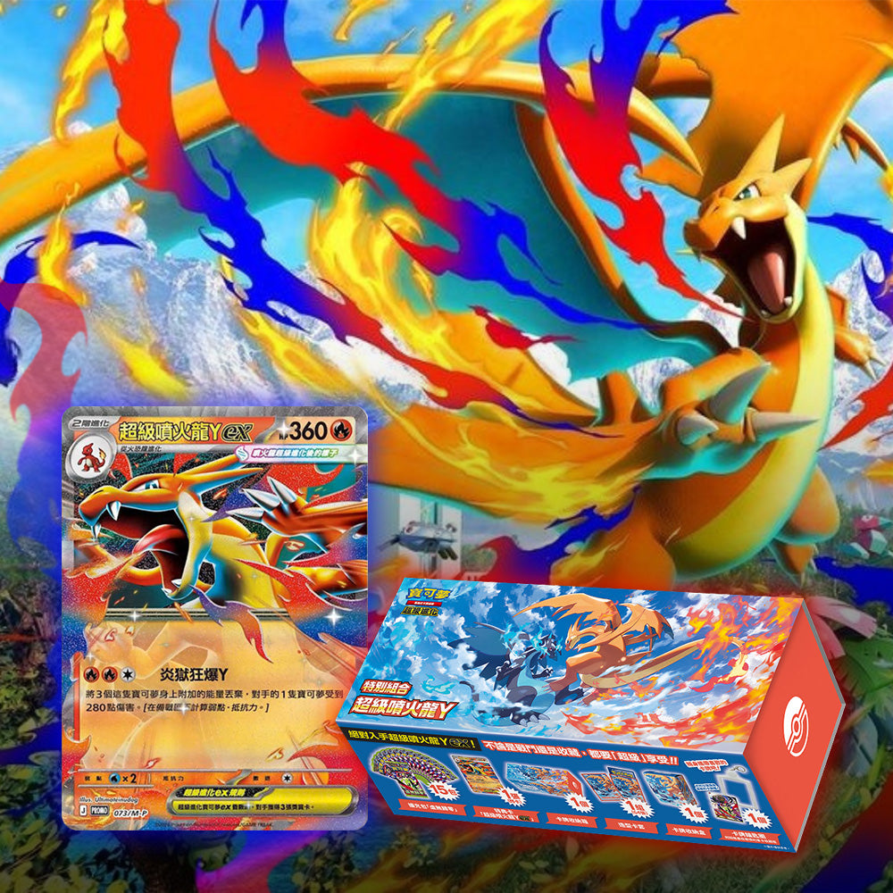 商店集換式卡牌遊戲| TCGHOBBY