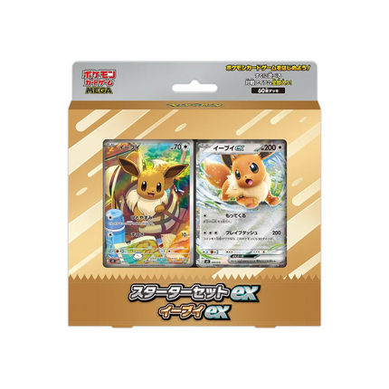 Japanese Pokemon MEGA Starter Set ex Eevee ex (mEE)