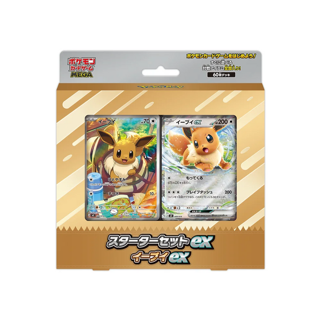 Japanese Pokemon MEGA Starter Set ex Eevee ex (mEE)
