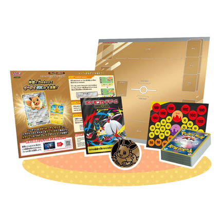 Japanese Pokemon MEGA Starter Set ex Eevee ex (mEE) deck set