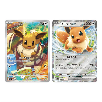 Japanese Pokemon MEGA Starter Set ex Eevee ex promo cards