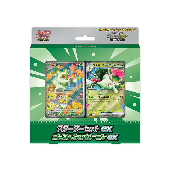 Japanese Pokemon MEGA Starter Set ex Sprigatito & Meowscarada ex (mEM)