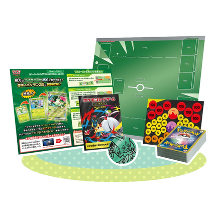 Japanese Pokemon MEGA Starter Set ex Sprigatito & Meowscarada ex (mEM) deck set