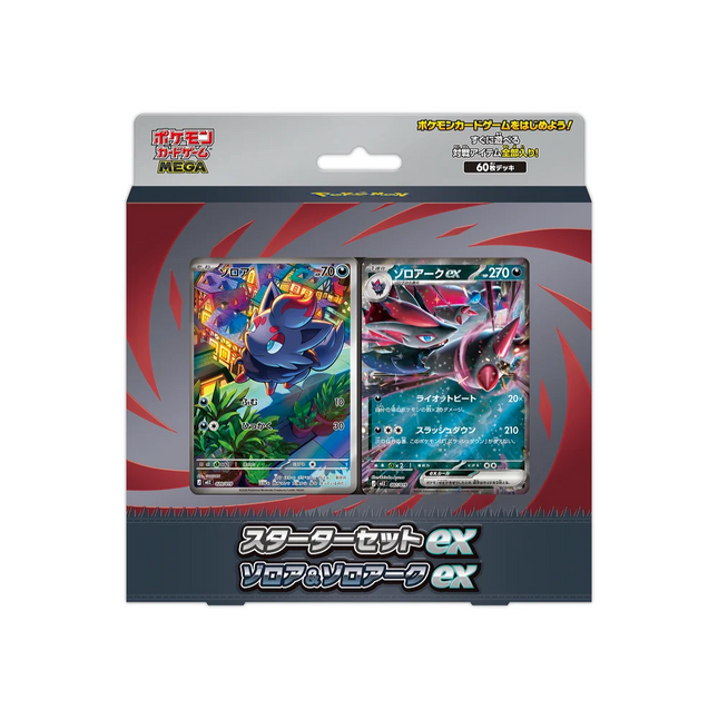 Japanese Pokemon MEGA Starter Set ex Zorua & Zoroark ex (mEZ)