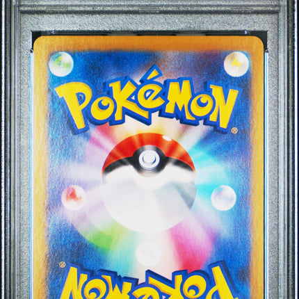 2024 POKEMON JPN SV8A-TERASTAL FEST EX #225 BLOODMOON URSALUNA EX PSA 10