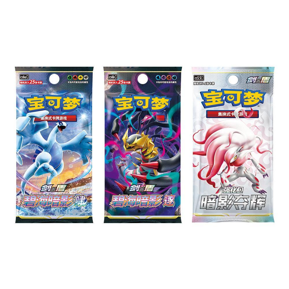Pokemon TCG: Exclusive Mewtwo VSTAR Collection Gift Box (Chinese) Pokemon TCG: Exclusive Mewtwo VSTAR Collection Gift Box (Chinese)