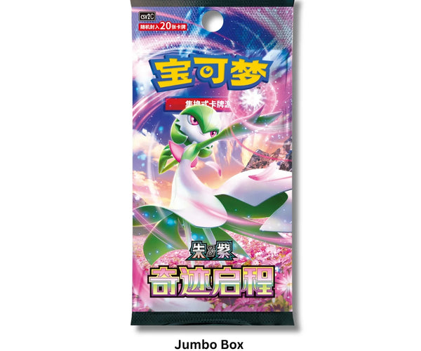 pokemon jumbo booster pack Simplified Chinese Nine Colors Gathering Peng (Eevee) CS4aC Chinese Contents Pokmon TCG Scarlet & Violet