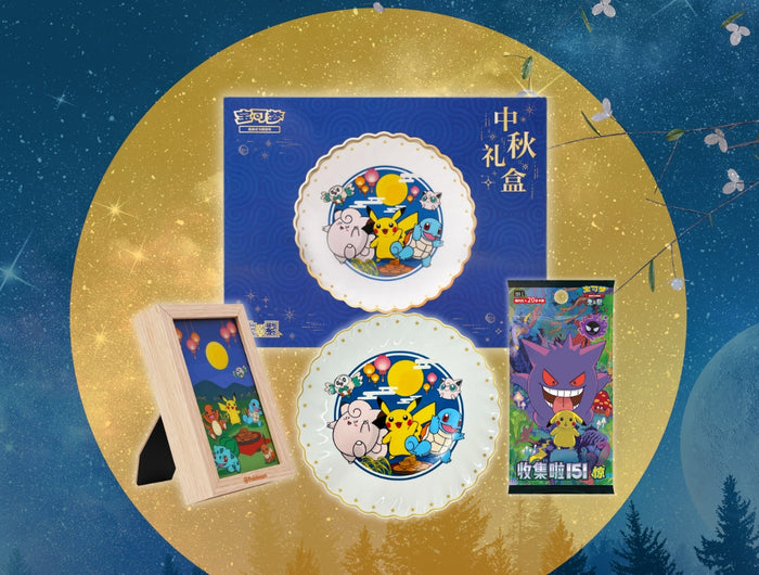 <h1>Grab Your Limited Gift Box!</h1>