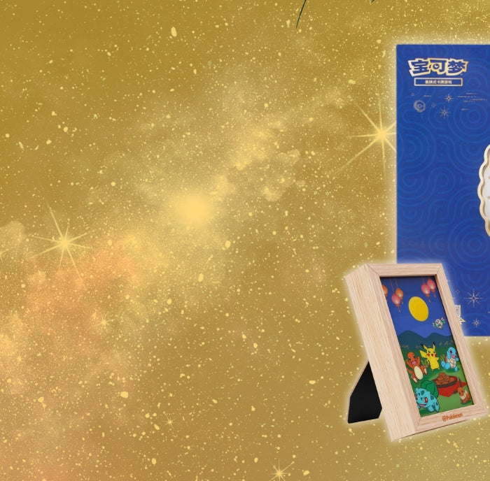 <h1>Grab Your Limited Gift Box!</h1>