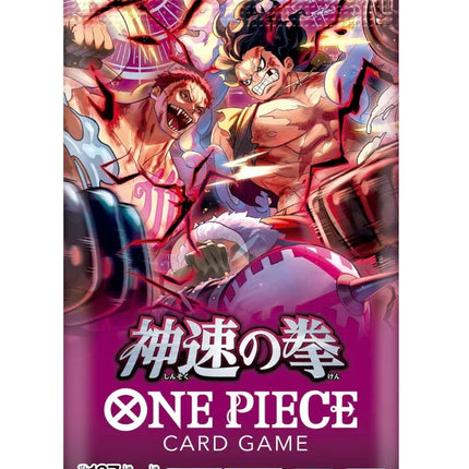 2025 one piece card game a fist of divine speed Bandai TCG English Booster Pack OP-11 : Toys & Games Whats more BOOSTER PACK -A FIST OF