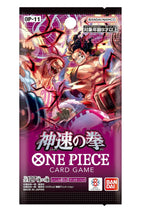 2025 one piece card game a fist of divine speed Bandai TCG English Booster Pack OP-11 : Toys & Games Whats more 2025 Bandai One Piece A