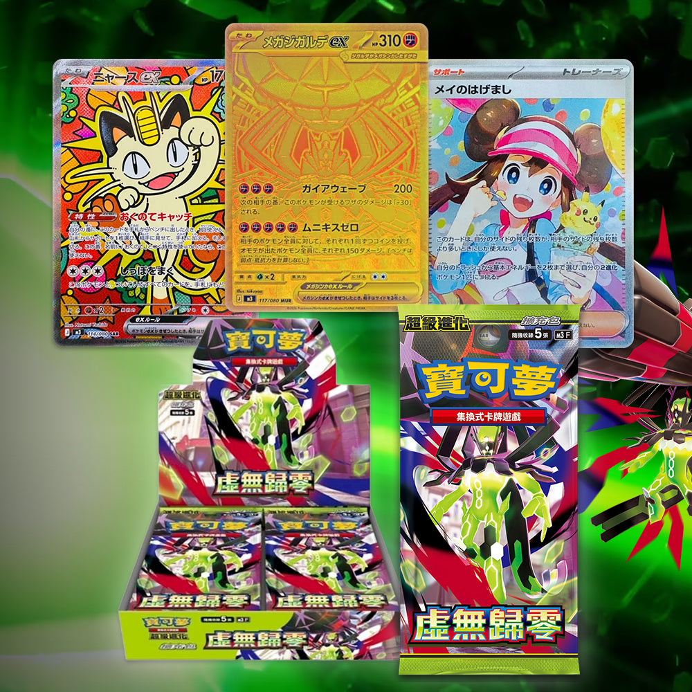 商店集換式卡牌遊戲| TCGHOBBY