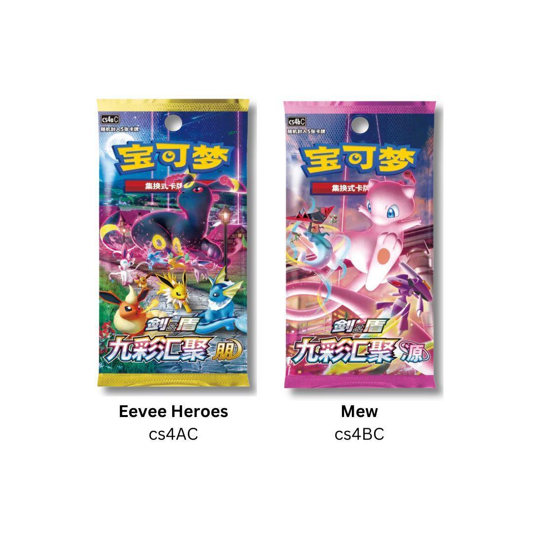 eevee heroes booster box retail price Pokmon: (Sword & Shield) Standard VAT Shield series Authentic Pokmon Cards English Version