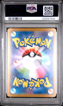 2024 PSA 10 POKEMON JAPANESE SV8A TERASTAL FESTIVAL EX #217 UMBREON EX