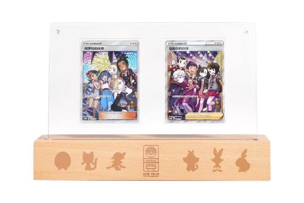 alola pokemon card set Simplified Chinese Pokemon TCG One Year Anniversary Alola Gift Box – TCGHOBBY