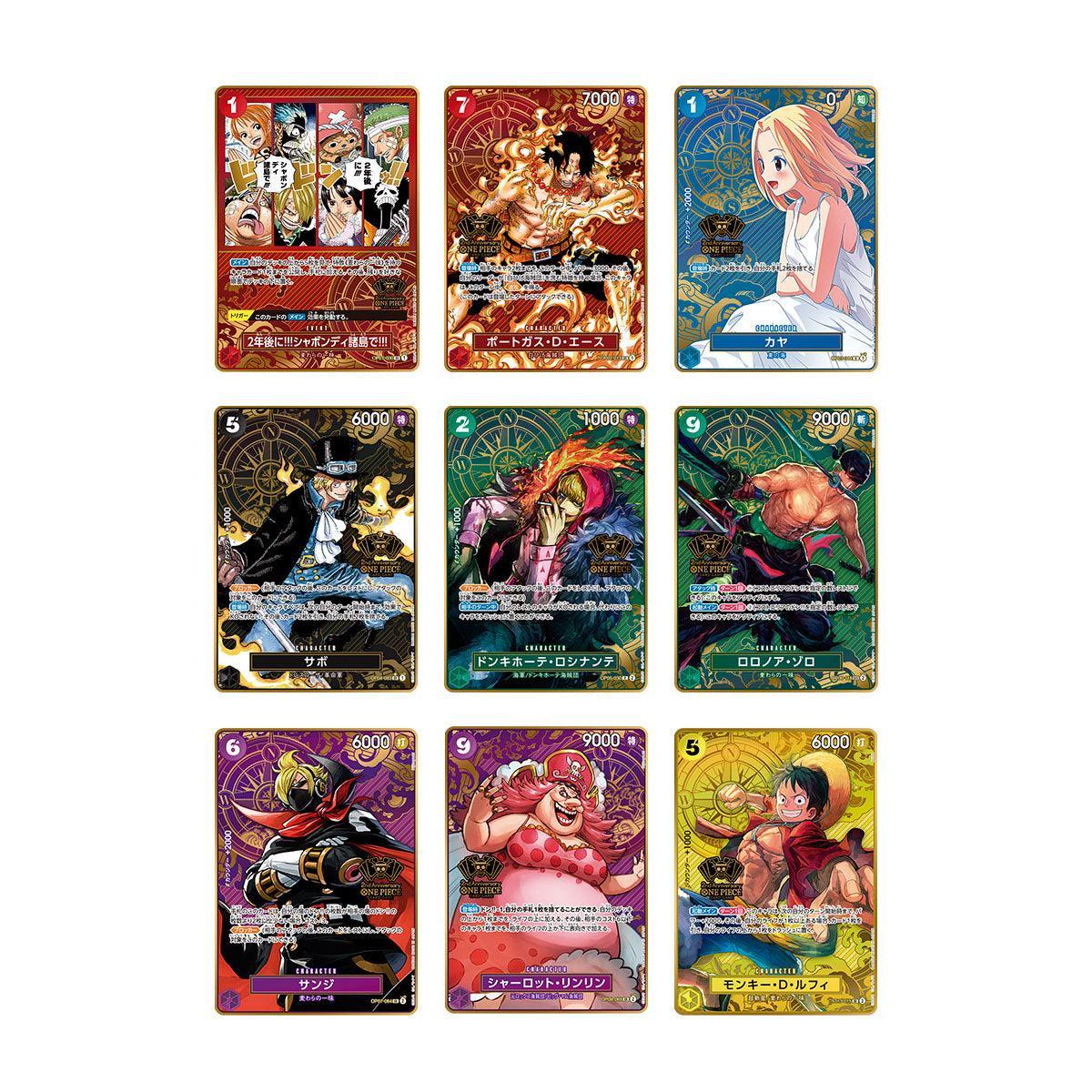 ONE PIECE CARD GAME Japanese 2nd Anniversary Set TCGHOBBY ONE PIECE CARD GAME Japanese 2nd Anniversary Set TCGHOBBY