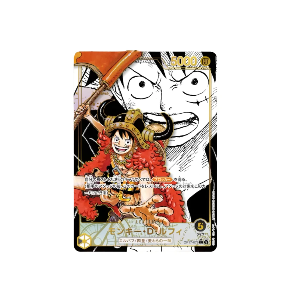 one piece card game st 17 Starter Deck 17: BLUE Donquixote Doflamingo Display - Starter Deck 17: BLUE Donquixote Doflamingo - One Piece Card Game