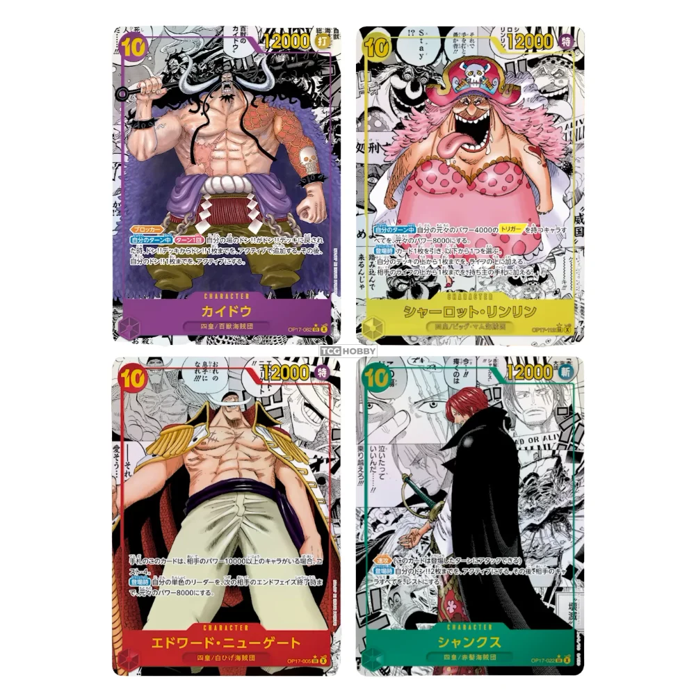 Shop JJapanese One Piece Card Game OP-17 The World's Strongest Shop JJapanese One Piece Card Game OP-17 The World's Strongest