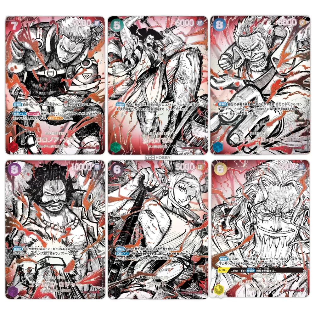 Shop JJapanese One Piece Card Game OP-17 The World's Strongest Shop JJapanese One Piece Card Game OP-17 The World's Strongest