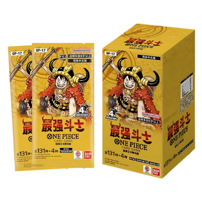 Simplified Chinese One Piece Card Game OPC17 The World's Strongest Warrior Booster Box