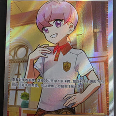 Collection image for: Trading Cards