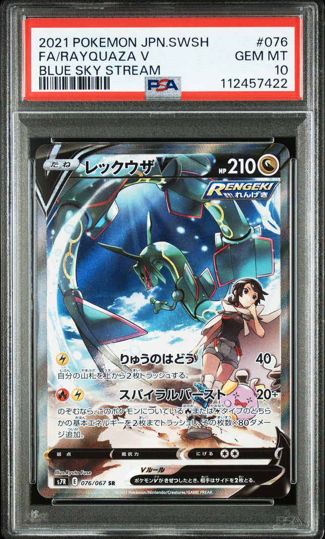 PSA 10 2021 Pokemon Japanese Rayquaza V 076/067 Blue Sky Stream