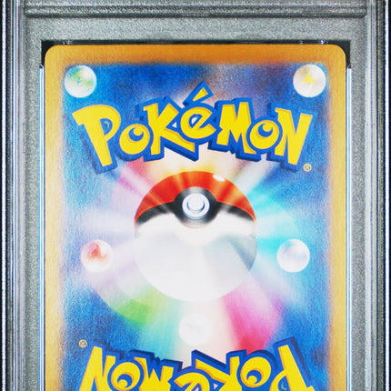 2024 POKEMON JPN SV8A-TERASTAL FEST EX #208 WELLSPRING MASK OGERPON EX PSA 10