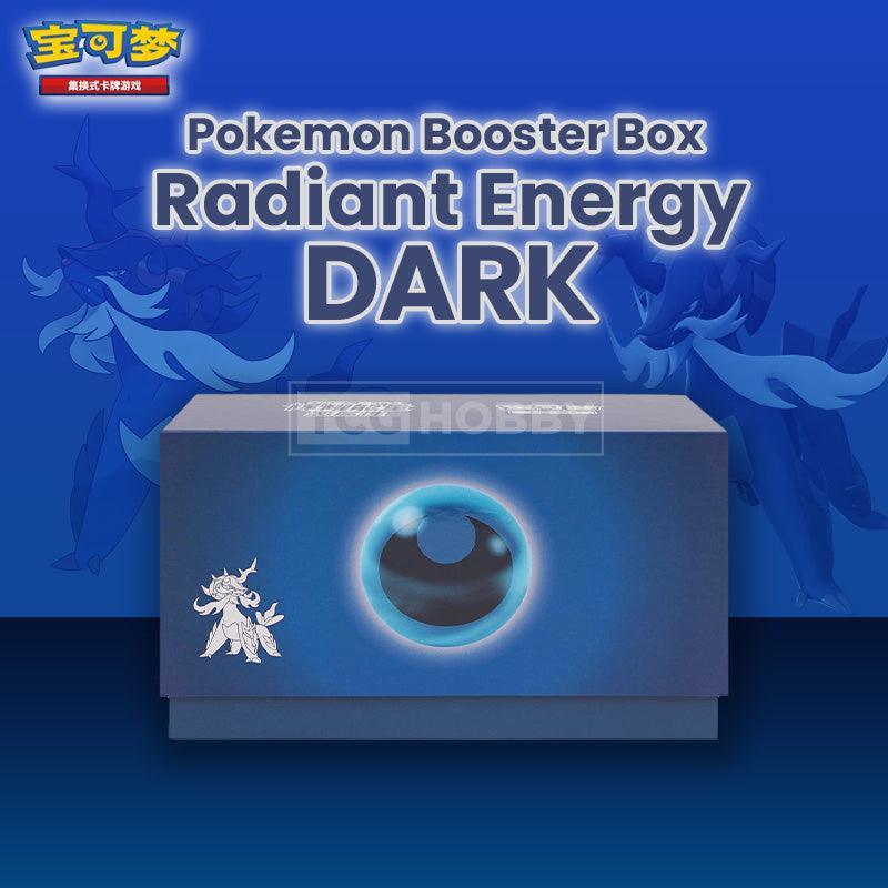 pokemon radiant collection booster box Anyone else really like the Artwork on the Generations: Radiant collection? : r/PokemonTCG