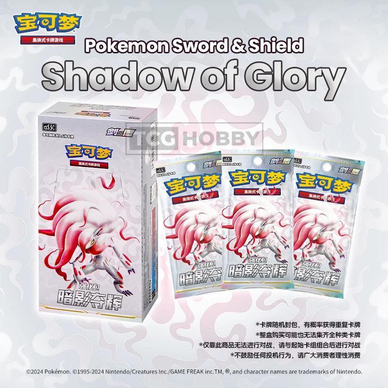 pokemon cp5 booster box Amazon.com: HOUSYLOVE Booster Box Case (5pack)