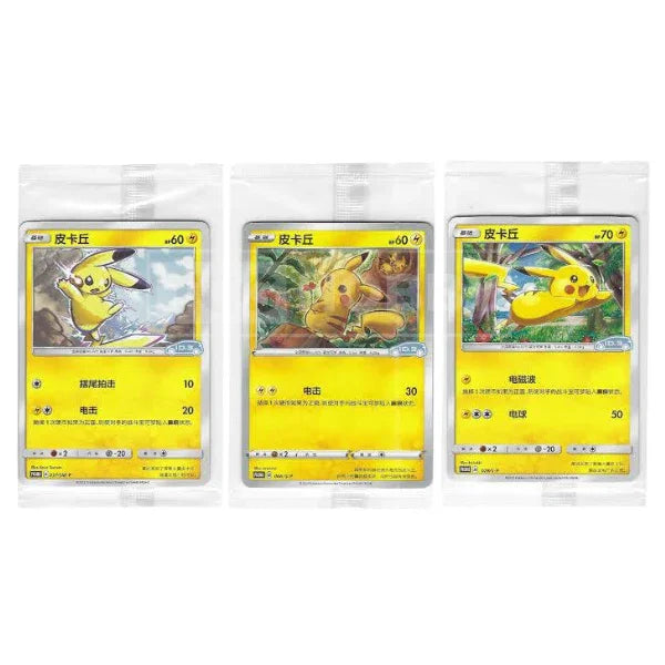 Shop Pikachu Promo Card Volkswagen ID-3 in Simplified Chinese – TCGHOBBY