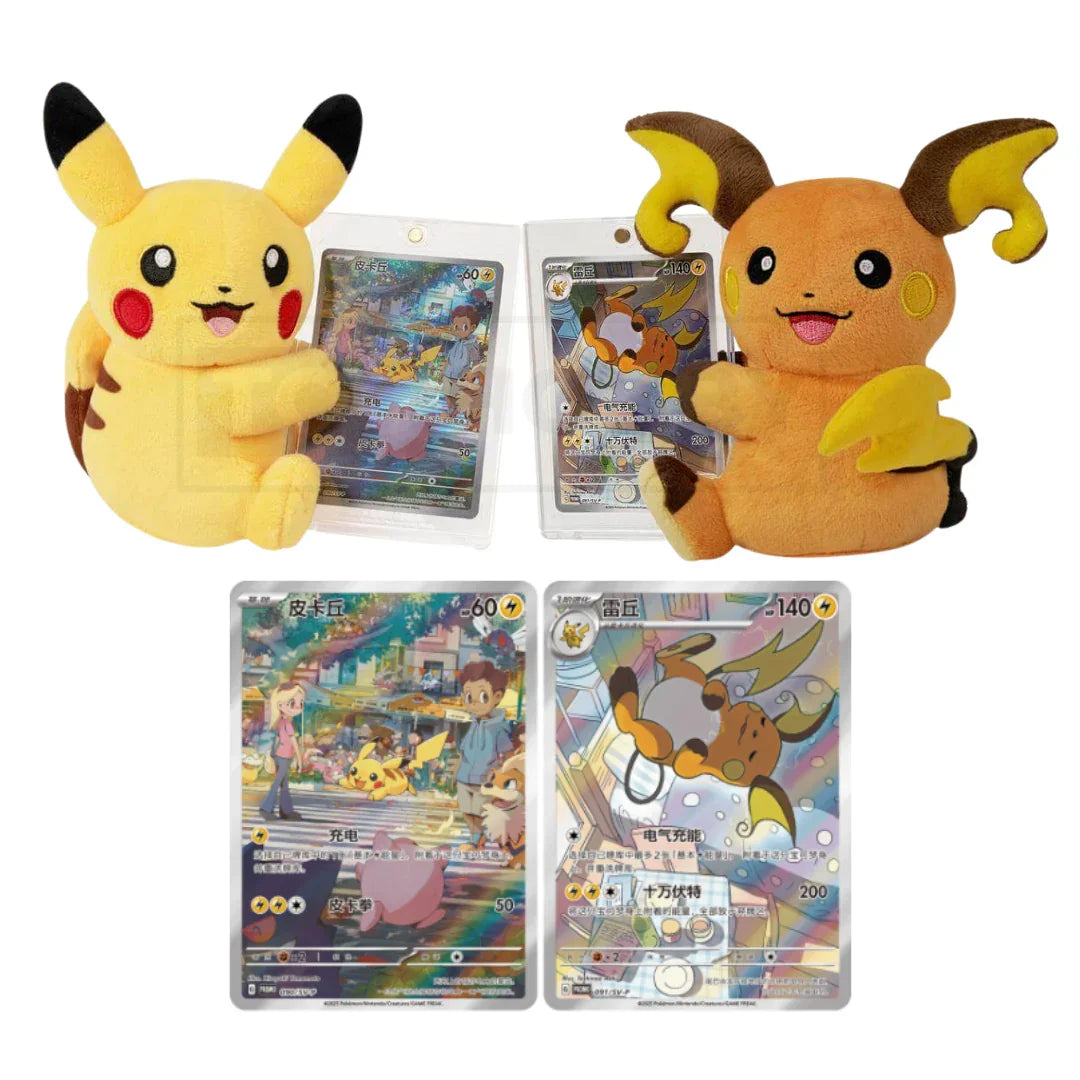 Shop Cute Pokmon Plush Tin Blind Box with Display Card TCGHOBBY Shop Cute Pokmon Plush Tin Blind Box with Display Card TCGHOBBY