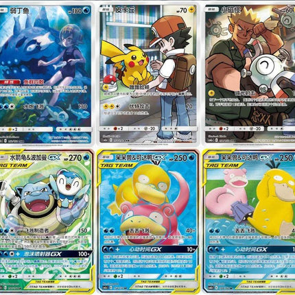 chinese pokemon tag team booster box Shop Sun & Moon Double Burst TCGHOBBY Simplified Chinese Pokemon Tag Team