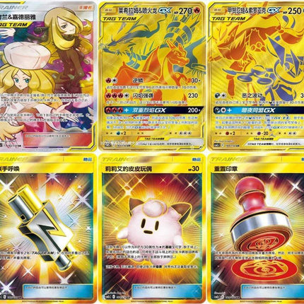 Simplified Pokemon Pokemon Tag Team GX Snorlax Sun & Moon Shining Toge – TCGHOBBY