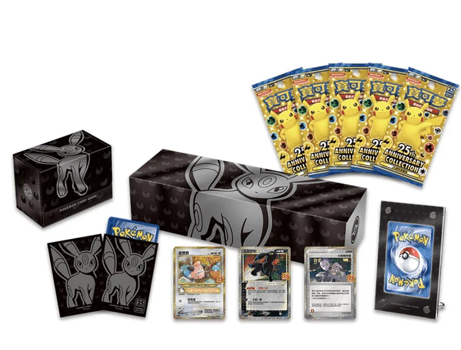 25th Anniversary Promo Pack Pokemon 25th Anniversary Korean Booster Box 16 Packs Of Celebration Cards 25th Anniversary Promo Pack Pokemon 25th Anniversary Korean Booster Box 16 Packs Of Celebration Cards