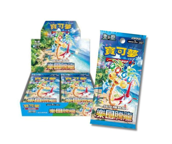 pokemon booster box 2018 Pokemon TCG: Scarlet & Violet main image 1