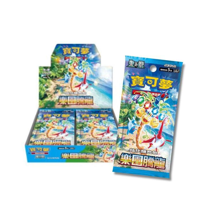 Shop Traditional Chinese Pokmon Paradise Dragona sv7a Booster Box & Sealed Case TCGHOBBY Shop Traditional Chinese Pokmon Paradise Dragona sv7a Booster Box & Sealed Case TCGHOBBY