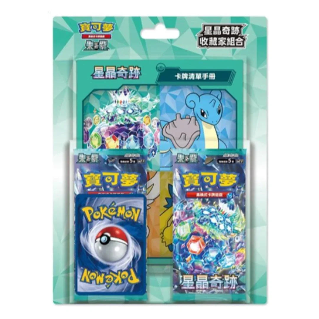Shop The Special Set Pokemon Stellar Miracle Series - Limited Quantity! TCGHOBBY Shop The Special Set Pokemon Stellar Miracle Series - Limited Quantity! TCGHOBBY