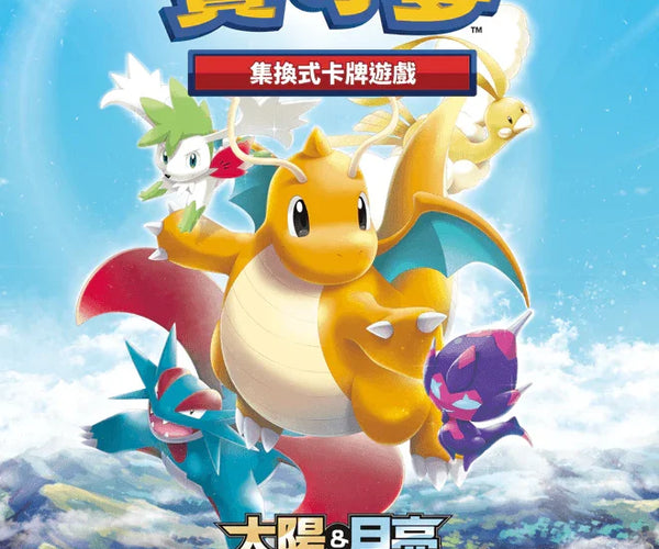 Shop Pokemon Chinese Sun & Moon Dreams Come True Booster Box AC2a