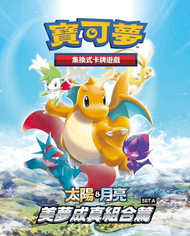 pokemon dreams come true booster box Traditional Chinese Pokemon TCG Sun & Moon Dreams Come True Booster Box AC2a