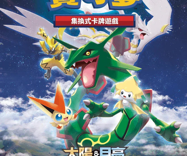 [Traditional Chinese] Pokemon TCG Sun & Moon Dreams Come True Booster Box  AC2b Set B
