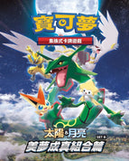 pokemon dreams come true booster box Shop Sun & Moon Set B AC2b – TCGHOBBY along with reimagined favorites Service Levels:Regular Godzilla, King of the Shiny Playmat