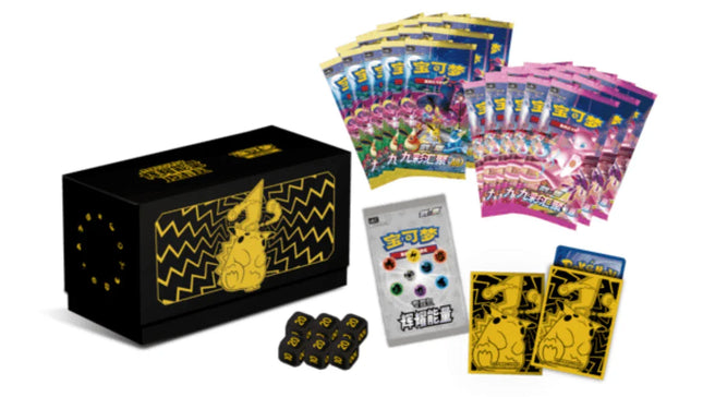 Shop Chinese Pokemon Pikachu Art Card Gift Box Nine Colors Gatherings TCGHOBBY Shop Chinese Pokemon Pikachu Art Card Gift Box Nine Colors Gatherings TCGHOBBY