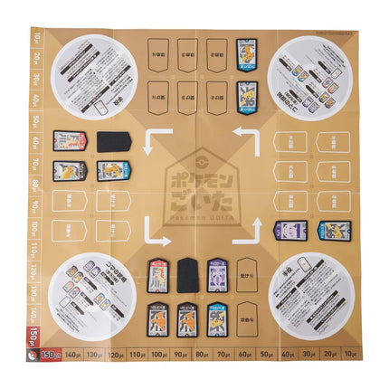Japanese Pokemon GOITA Game Mat with Game Pieces
