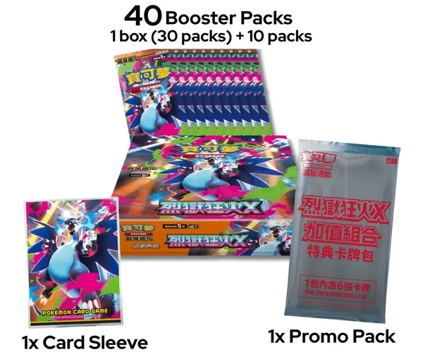Shop Traditional Chinese Pokemon Mega Inferno X Value Bonus Box TCGHOBBY Shop Traditional Chinese Pokemon Mega Inferno X Value Bonus Box TCGHOBBY
